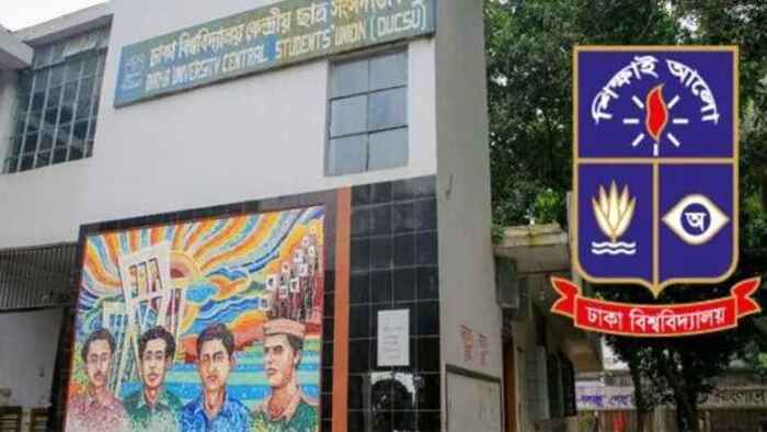 ডাকসু: শেষ দিন দুপুর পর্যন্ত মনোনয়নপত্র নিলেন ১৪৫ জন