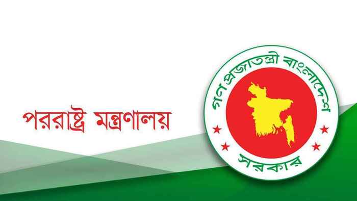 আ.লীগের অফিস বন্ধ করতে ভারতকে বাংলাদেশের বার্তা