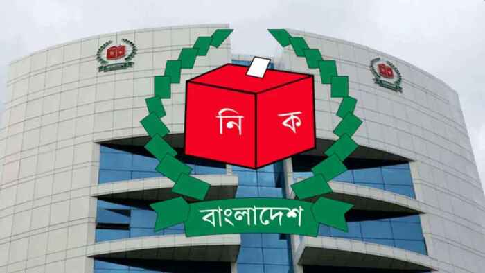 প্রথম ধাপে বাদ যাচ্ছে ৬৫টি দলের নিবন্ধন আবেদন