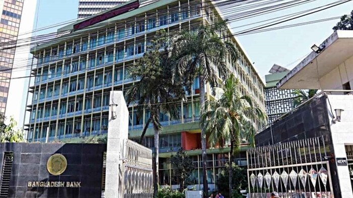 মঙ্গলবার ব্যাংক-আর্থিক প্রতিষ্ঠান বন্ধ থাকবে