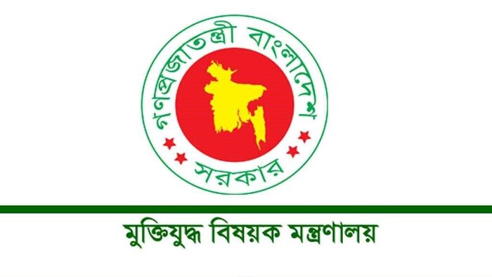 ৮ জন জুলাই শহীদের গেজেট বাতিল