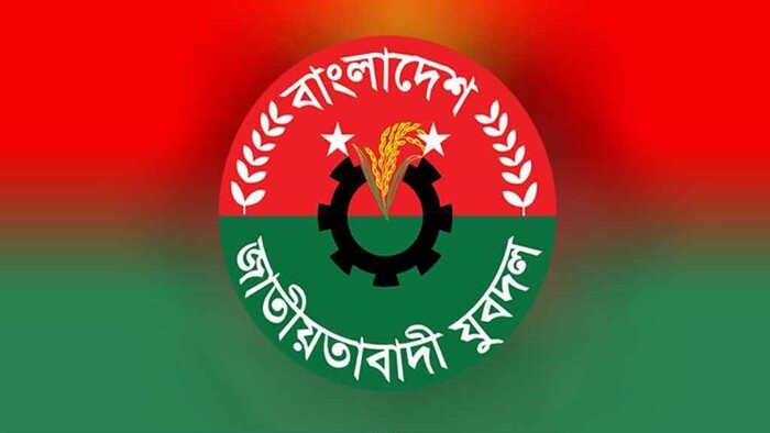 সংগঠনের ৭৮ শহীদ পরিবারকে আজ সম্মাননা দেবে যুবদল