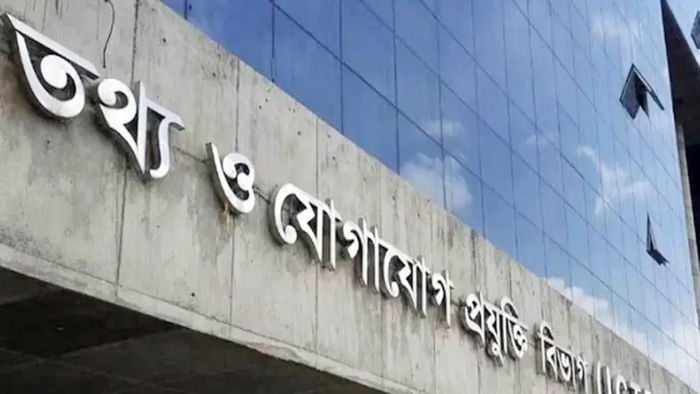 সময় বাড়ল আইসিটি খাতের দুর্নীতির শ্বেতপত্র তৈরির টাস্কফোর্সের