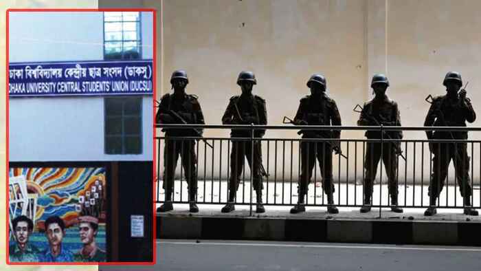 ডাকসু নির্বাচনে সেনা মোতায়েনের সিদ্ধান্তে ক্ষোভ কেন?