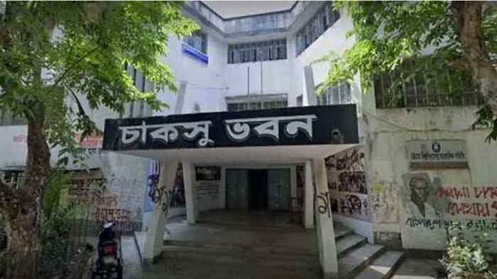 ৩৫ বছর পর চাকসু নির্বাচন ১২ অক্টোবর