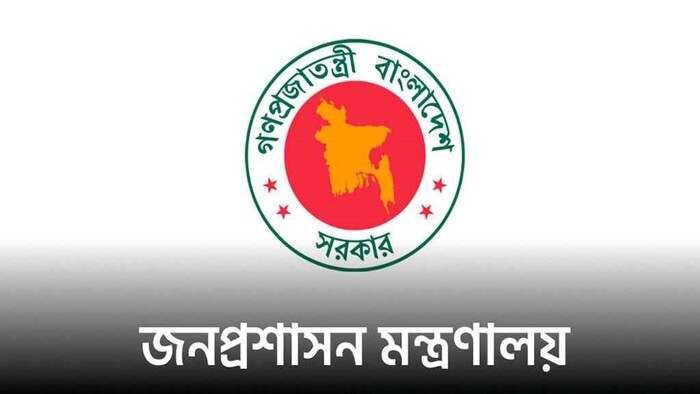 ঈদে মিলাদুন্নবীর সরকারি ছুটির তারিখ পরিবর্তন