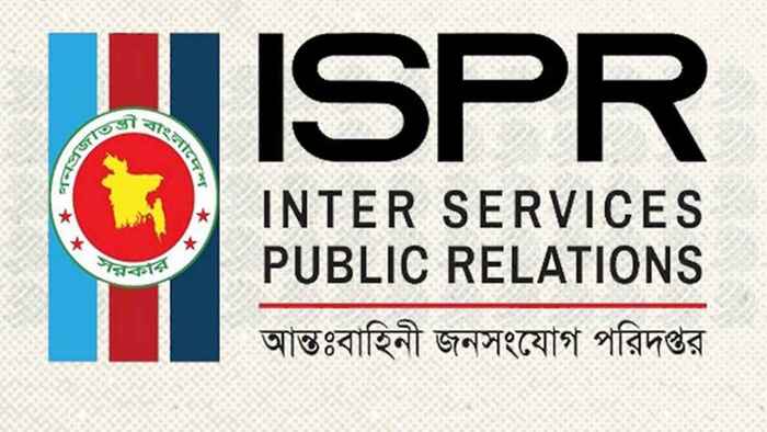 কাকরাইলের সহিংস পরিস্থিতি নিয়ে আইএসপিআরের বিবৃতি