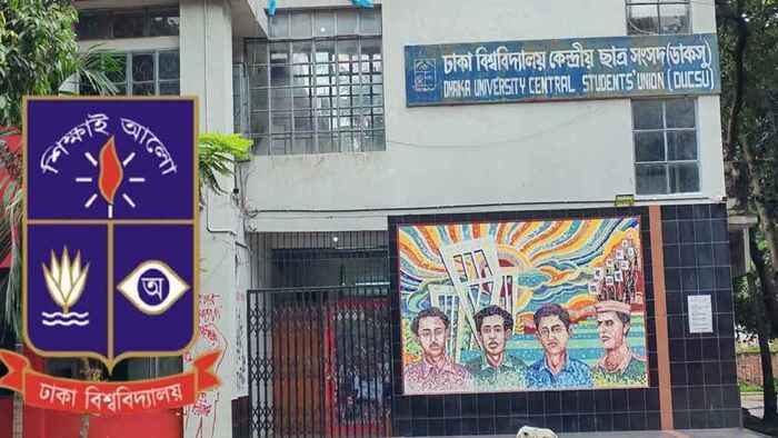 ডাকসু নির্বাচনে নতুন ৪ সিদ্ধান্ত