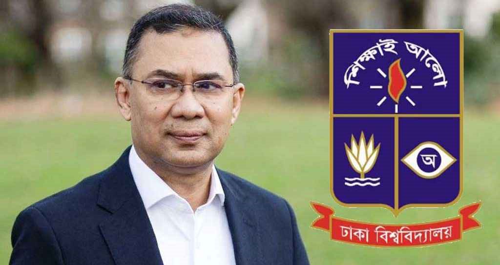 ঢাবির হল সংকট ও খাবারের মান উন্নয়নে লিখিত প্রস্তাবনার আহ্বান তারেক রহমানের