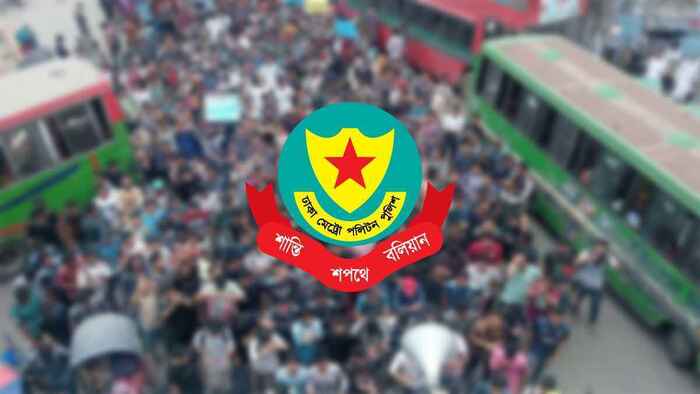 রাজধানীর ৯ স্থানে সভা-সমাবেশে নতুন করে নিষেধাজ্ঞা