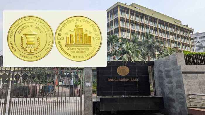 এবার স্মারক স্বর্ণ ও রুপার মুদ্রার দামে বড় লাফ