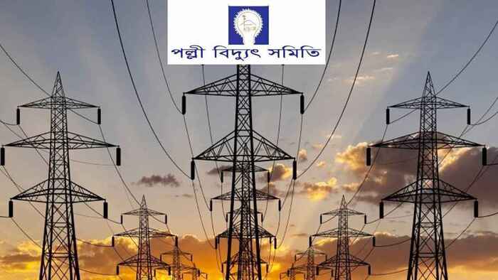 পল্লী বিদ্যুৎ সমিতির গণছুটি স্থগিত, কর্মস্থলে ফিরছেন কর্মীরা
