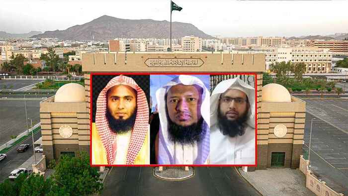 মদিনা বিশ্ববিদ্যালয়ের শিক্ষক হলেন তিন বাংলাদেশি আলেম