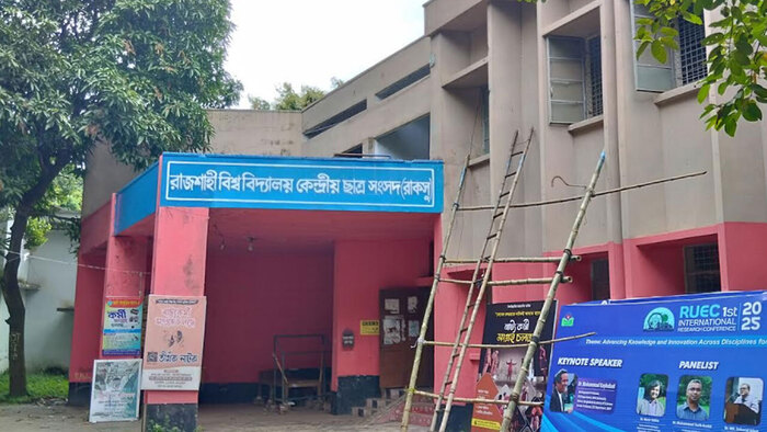 রাকসু হল সংসদ নির্বাচনে বিনা প্রতিদ্বন্দ্বিতায় ৩৯ জন নির্বাচিত