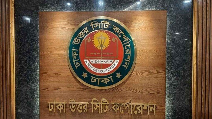 ডিএনসিসি প্রশাসককে ঘুষের প্রস্তাব দেওয়া সেই কর্মকর্তা বরখাস্ত