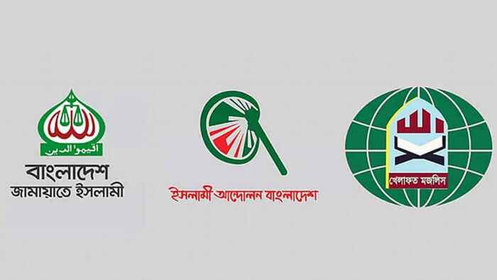 যুগপৎ আন্দোলনে কাল মাঠে নামছে জামায়াতসহ ৭ দল