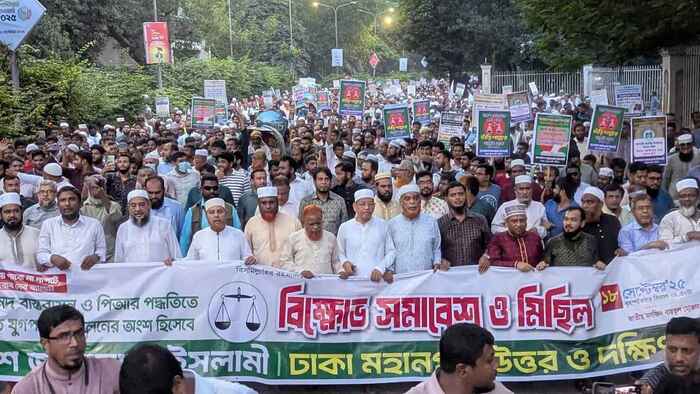পিআরসহ ৫ দাবিতে রাজধানীতে জামায়াতের বড় শোডাউন