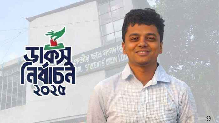 জিএস পদে হামিমের দ্বিগুণ ভোটে জিতলেন ফরহাদ