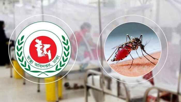 ২৪ ঘণ্টায় ডেঙ্গুতে মৃত্যু ৩, হাসপাতালে ভর্তি ৭৩৫