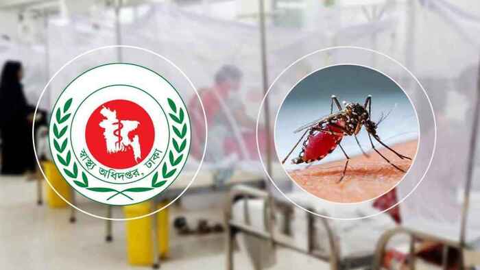 ডেঙ্গুতে এক দিনে বছরের সর্বোচ্চ ১২ জনের মৃত্যু
