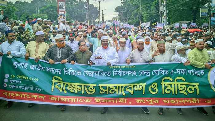 সরকারকে সোজা করতে রাজপথে নেমেছি: গোলাম পরওয়ার