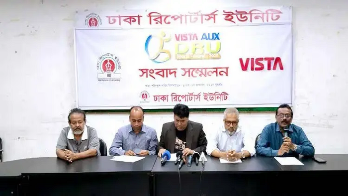 ডিআরইউ ইনডোর গেমস শুরু ১৭ অক্টোবর