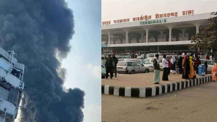 অগ্নিকাণ্ড: শাহজালালে ফ্লাইট চলাচল স্থগিত