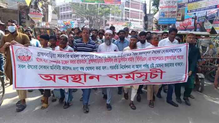 ব্রাহ্মণবাড়িয়ায় সকল ওষুধের দোকান অনির্দিষ্টকালের জন্যে বন্ধ