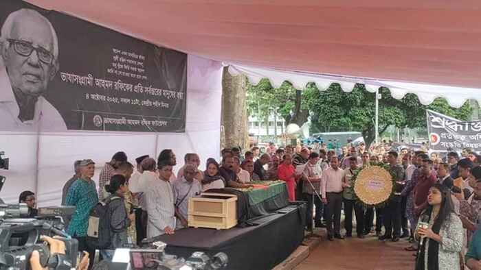 শহীদ মিনারে শেষ শ্রদ্ধায় সিক্ত আহমদ রফিক