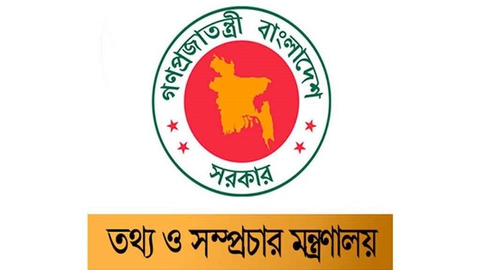 টিভির লাইসেন্স পেলেন এনসিপি ও নাগরিক কমিটির ২ নেতা