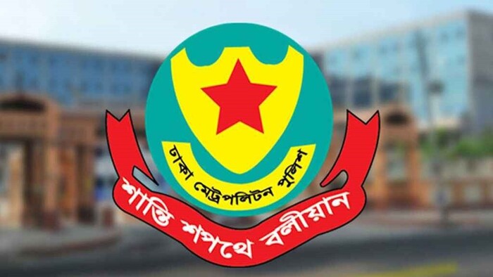 এবার যেসব স্থানে সভা-সমাবেশ নিষিদ্ধ করল ডিএমপি