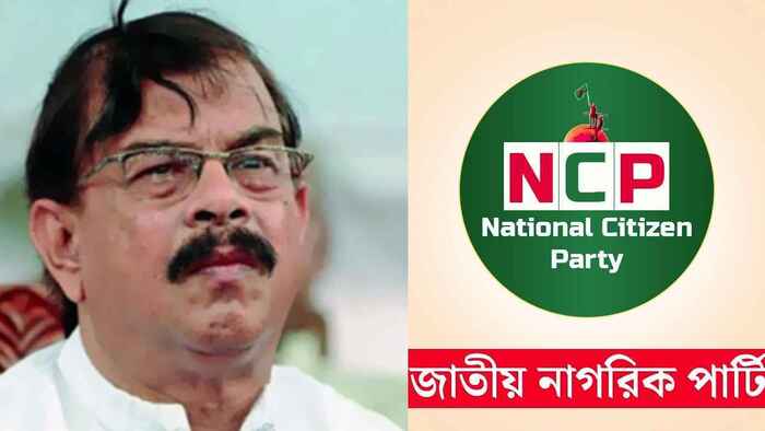 এনসিপিকে শাপলা প্রতীক দিলে মামলা করবেন না মান্না, এনসিপির কৃতজ্ঞতা