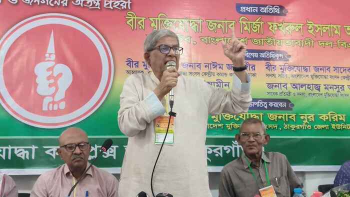 একাত্তরের হানাদার দোসররা আবারও দেশকে গিলে ফেলতে চায়: মির্জা ফখরুল