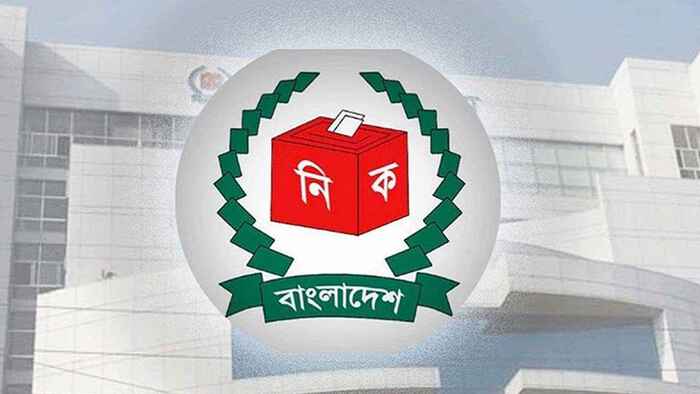 জামায়াতসহ ১২ দলের সঙ্গে ইসির সংলাপ সোমবার