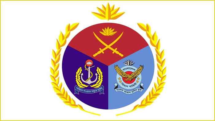 সশস্ত্র বাহিনী দিবস আজ