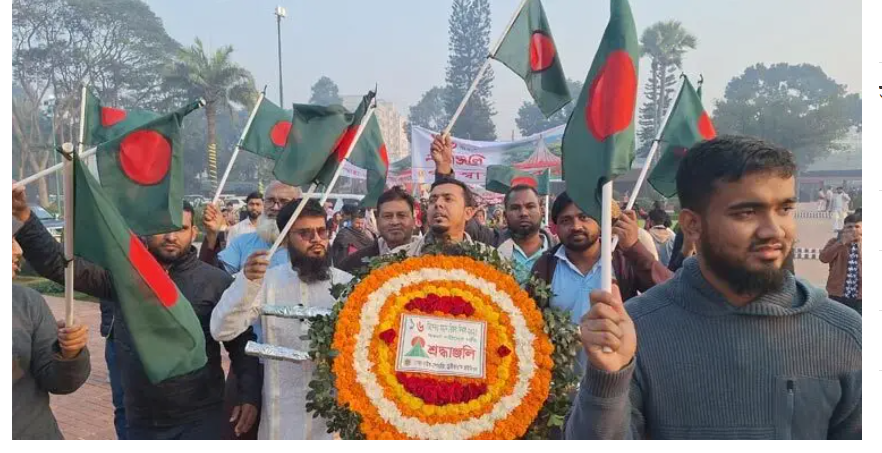 সর্বসাধারণের শ্রদ্ধার জন্য খুলে দেওয়া হলো স্মৃতিসৌধ