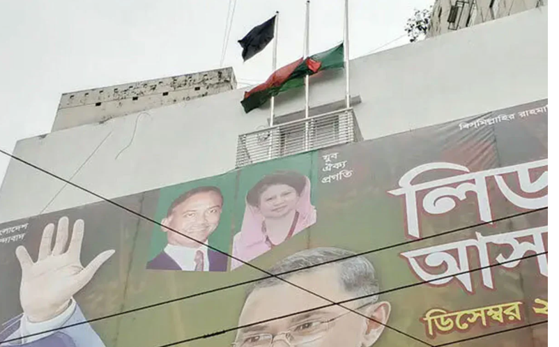গুলশান ও নয়াপল্টনে কালো পতাকা, দলীয় পতাকা অর্ধনমিত